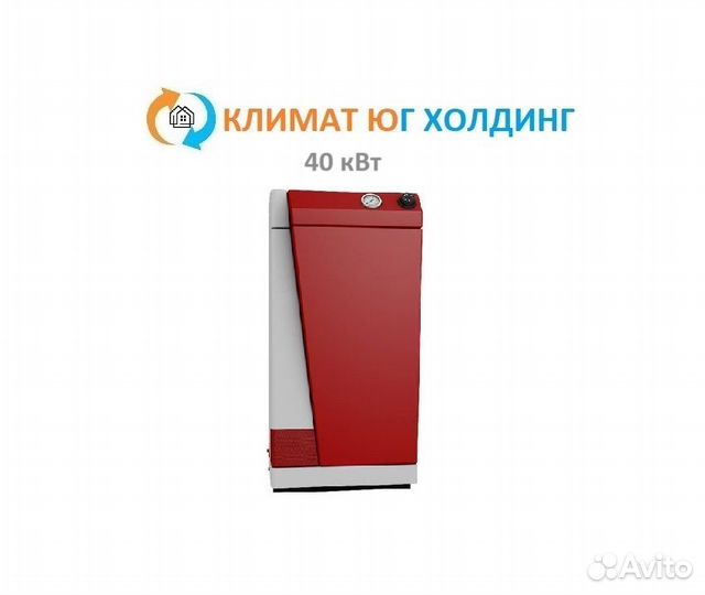 Газовый котел напольный 40 кВт