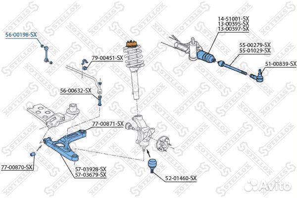 Тяга стабилизатора переднего Ford Transit 2.0TDCi