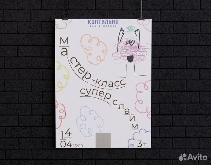 Графический дизайнер