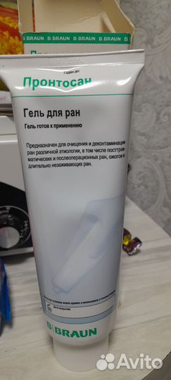 Пронтосан гель