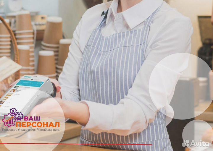 Продавец-кассир г.Богородицк