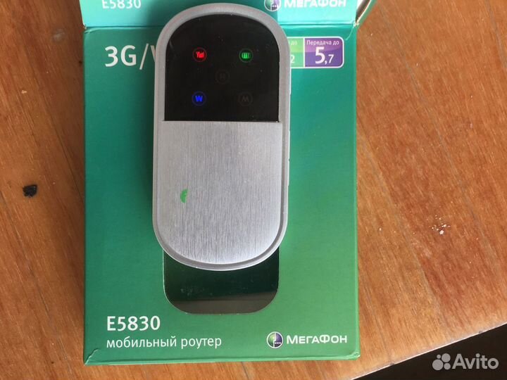 Модемы и роутеры