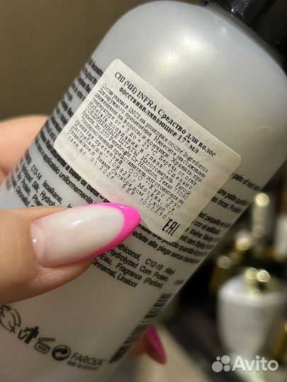 Масло для волос