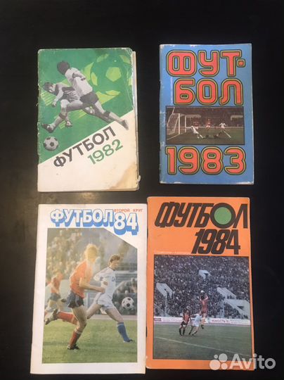 Продам брошюры, книги по футболу