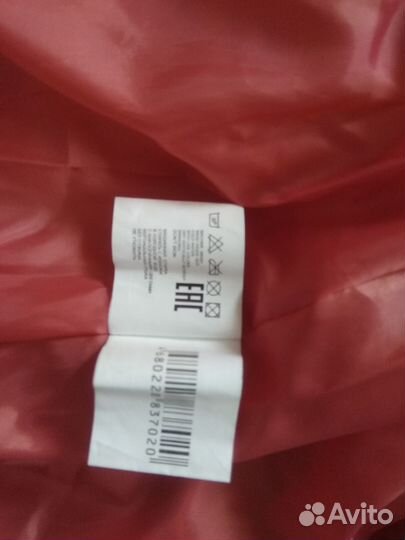 Куртка демисезон 146