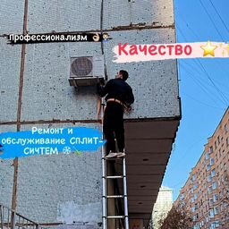 Даниил Иванов