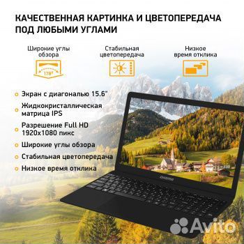 Новый ноутбук digma Eve 15P417