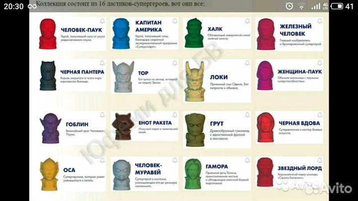 Ластики стиратели Марвел: 2 шт. Черная вдова и тор