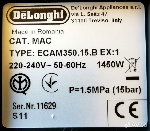 Кофемашина De'Longhi Dinamica ecam 350.15.B