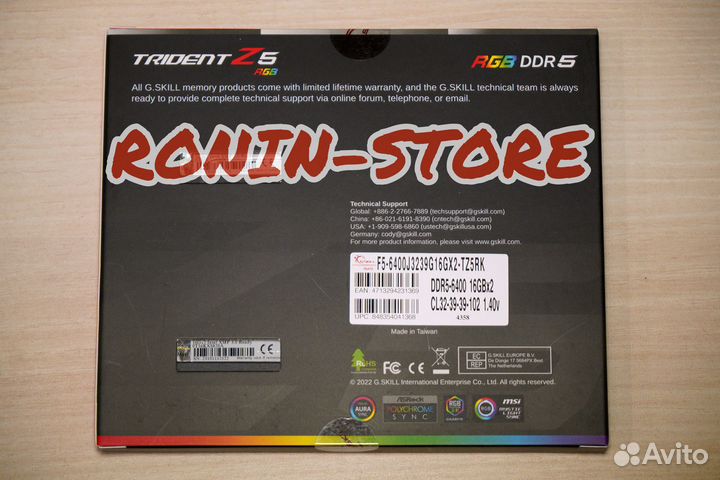 G.Skill Trident Z5 RGB DDR5 32Gb 6400MHz