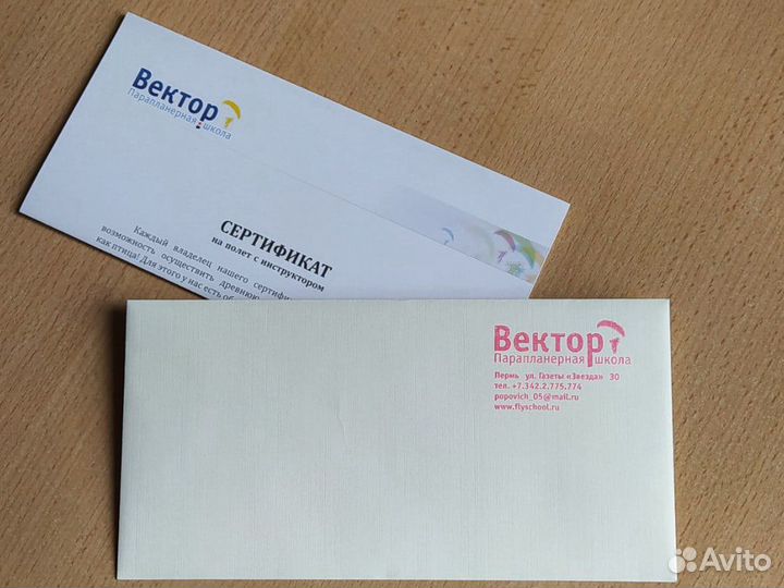 Полет на параплане/ паралете с инструктором