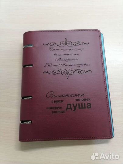 Именной ежедневник и ручка