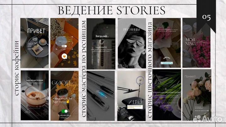 SMM Специалист / Графический дизайнер