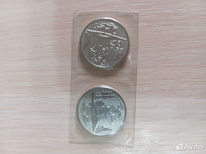 Монета Сочи 2014