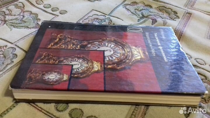 Книга по фотоделу.Р. Рёссинг.Увеличение фотоснимка