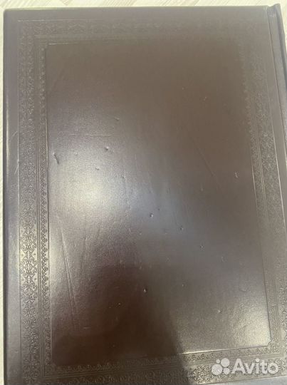 Книга Русская охота Кутепов