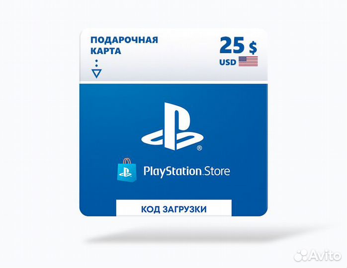 Карта оплаты Playstation Store 25 USD USA (PSN (US)