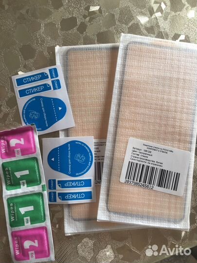 Защитные стекла Poco M5S