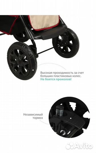 Детская коляска 2в1