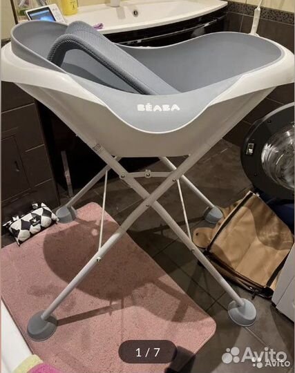 Ванночка на подставке