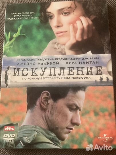 Двд диски фильмы