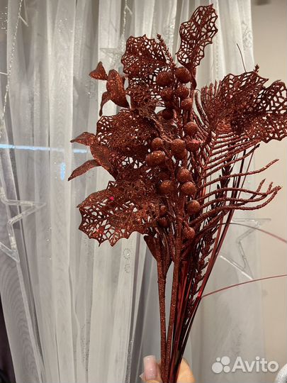 Декоративные ветки