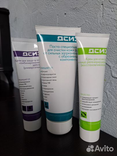 Крем защитный восстанавливающий