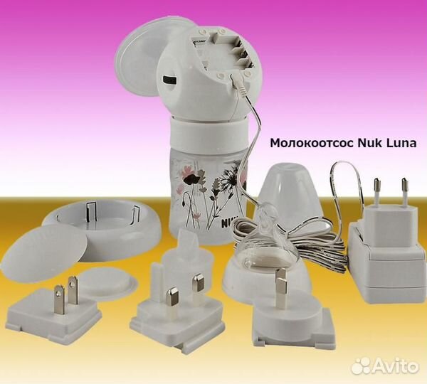 Электрический молокоотсос