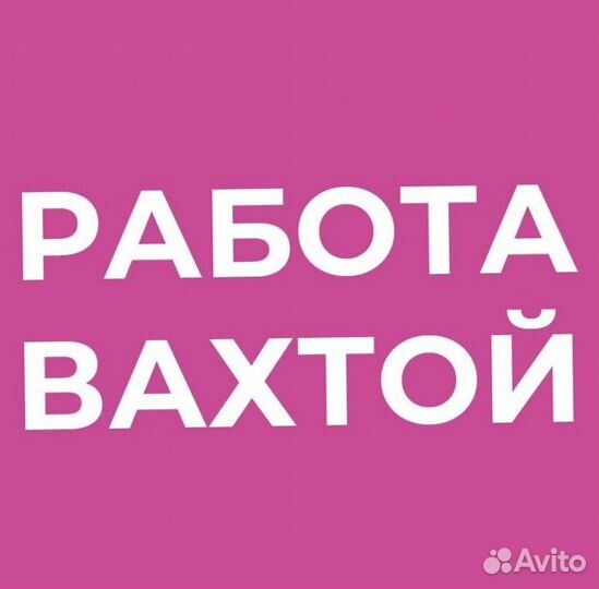Работа с тсд на складе