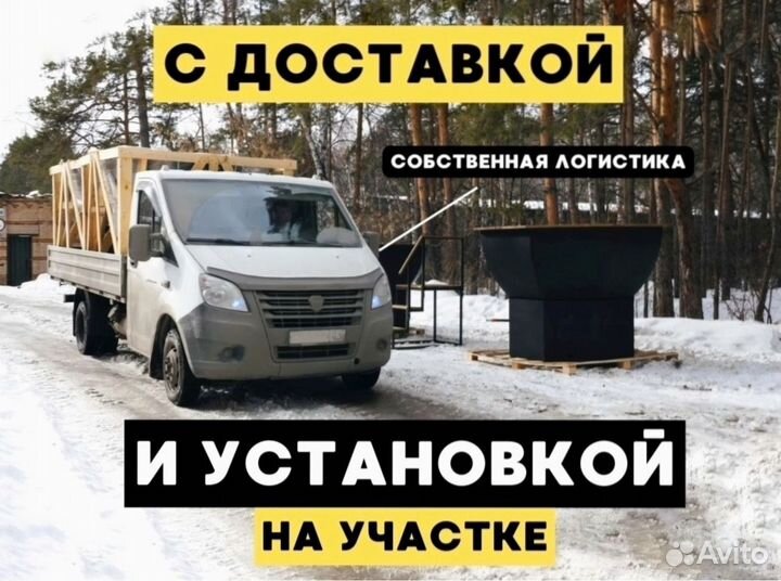 Банный чан с людьми