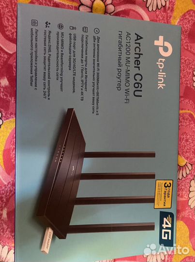 Роутер типилинк 4g