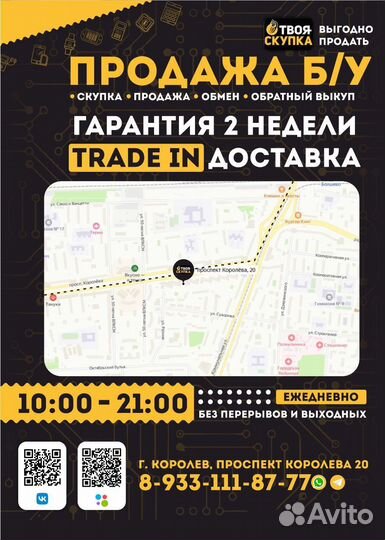 К.349 Видеорегистратор Explay DVR-013