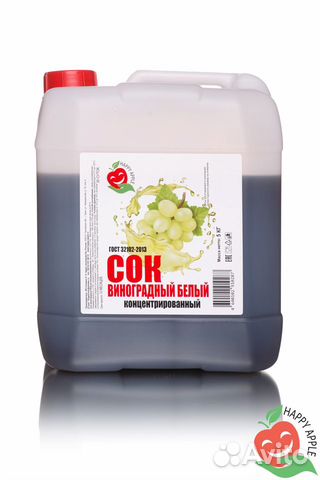 Сок виноградный белый, концентрированный, 5 кг
