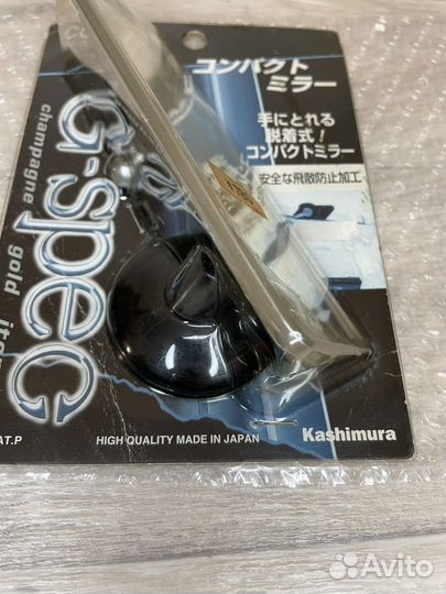 Зеркало заднего вида дополнительное Made in Japan