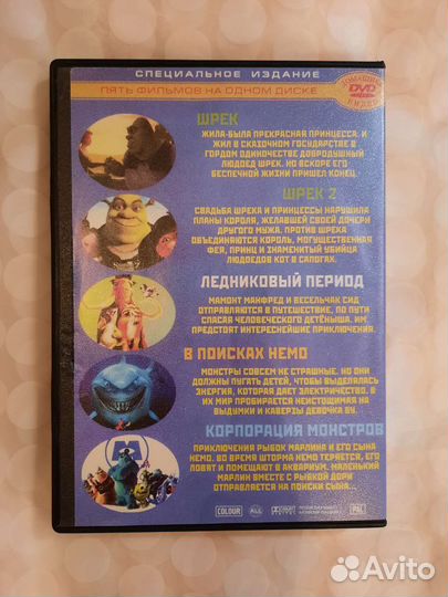 Любимые мультфильмы