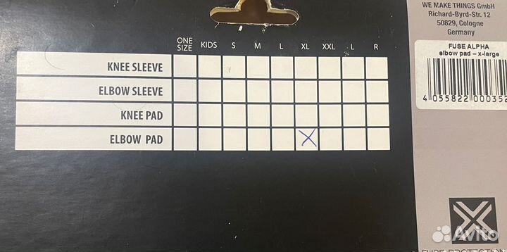Защита локтя fuse Alpha