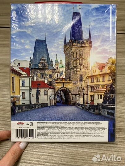 Записная книжка «прага»