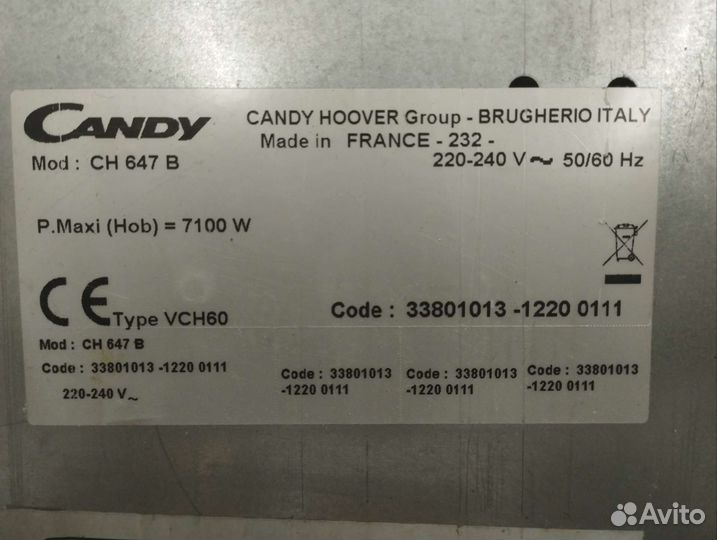 Варочная панель Candy Ch 647