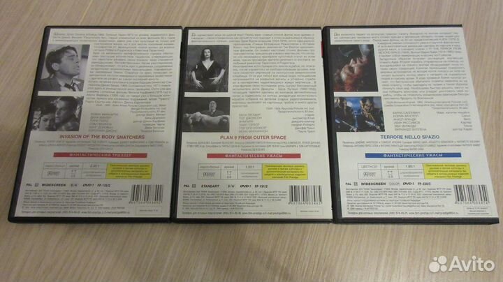 Sci-fi Collection / Шедевры Фантастики DVD