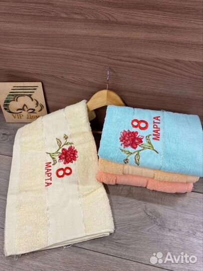 Набор Полотенца