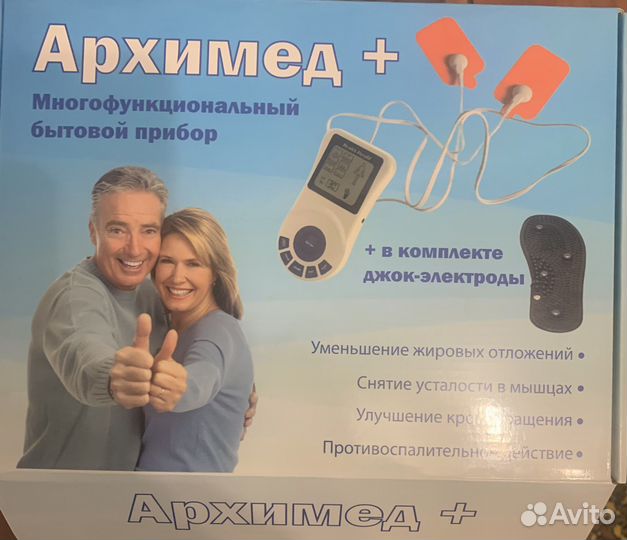 Миостимуляция