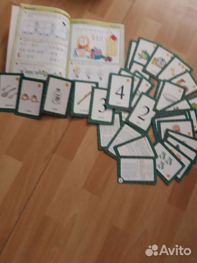 Методич.развивающ.пособия.Английс.яз и математика