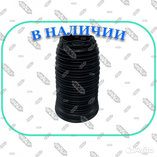 Пыльник заднего пневмобаллона BMW 7 Series G12