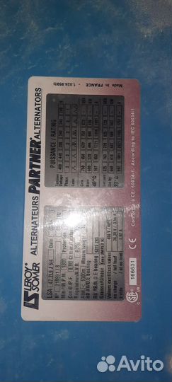 Дизельный генератор sdmo 500 квт