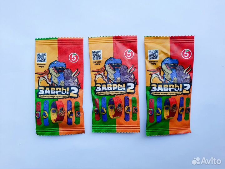 Завры 2 из «Пятерочка» - цена за 3 шт