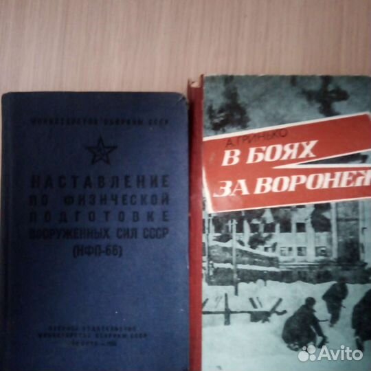 Книги учебная литература