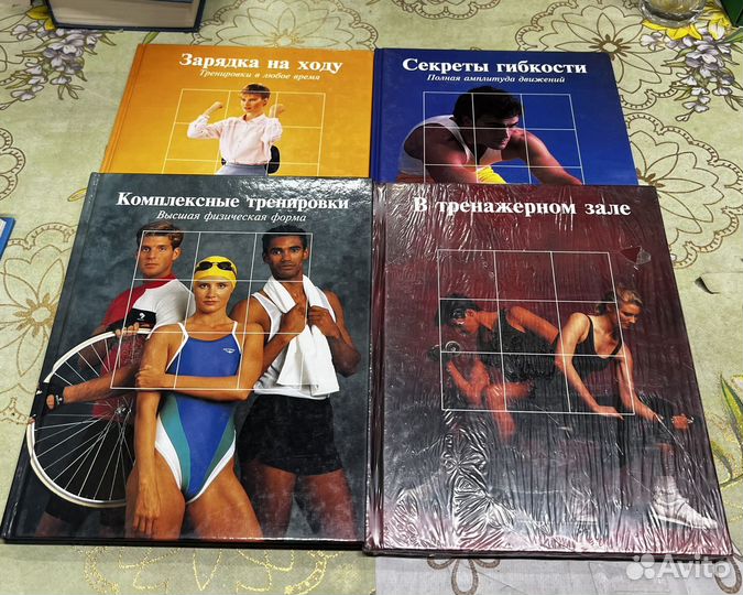 Серия:Здоровый образ жизни.4 выпуска цены разные