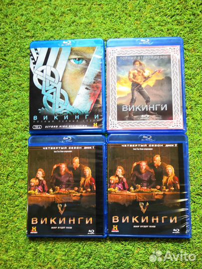 Blu-ray диски