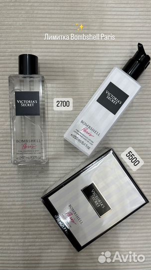 Victoria secret мист