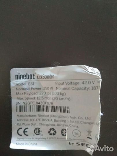 Электросамокат ninebot es1